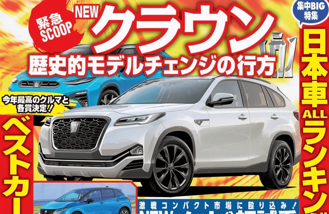 豐田新款車型上市2017_豐田2022年新款車型24.5萬轎車_豐田新款車型suv