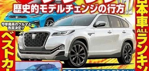 豐田2022年新款車型陸放_(tái)2018一汽豐田新款車型_豐田新款車型2018