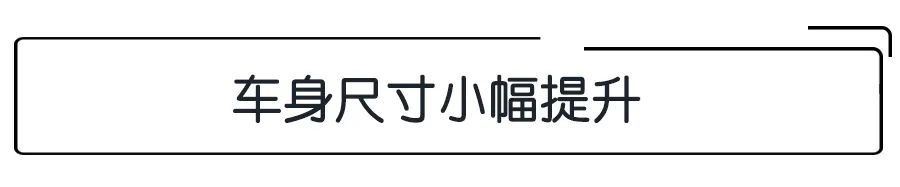 第七代伊蘭特全球首發(fā)，內(nèi)外全面升級，或于下半年正式上市