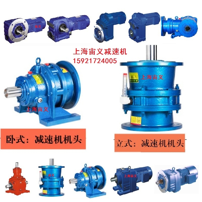 減速機(jī)外箱尺寸_zq400減速機(jī)軸尺寸_消防栓尺寸箱上下尺寸