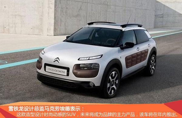 大眾小型suv多久上市_豐田小型suv新車上市_2022即將上市新款小型suv