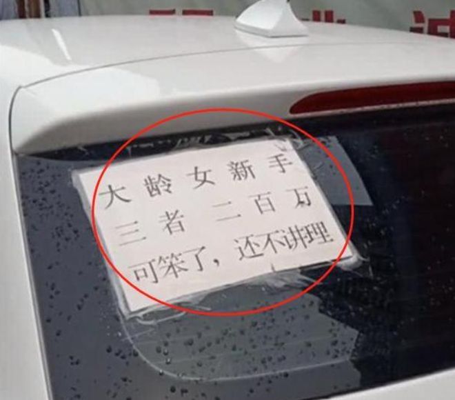 新車標志怎么貼_2022新車上路需要貼哪些標志_新車標志貼幾個