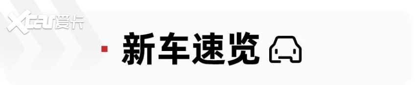 9.79萬起，搭載升級版1.5T藍(lán)鯨發(fā)動機(jī)，2022款長安銳程CC上市