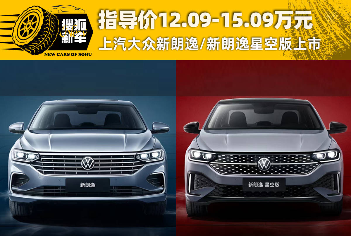 大眾2018年上市新車suv_大眾2020年上市新車_2022年上汽大眾即將上市新車