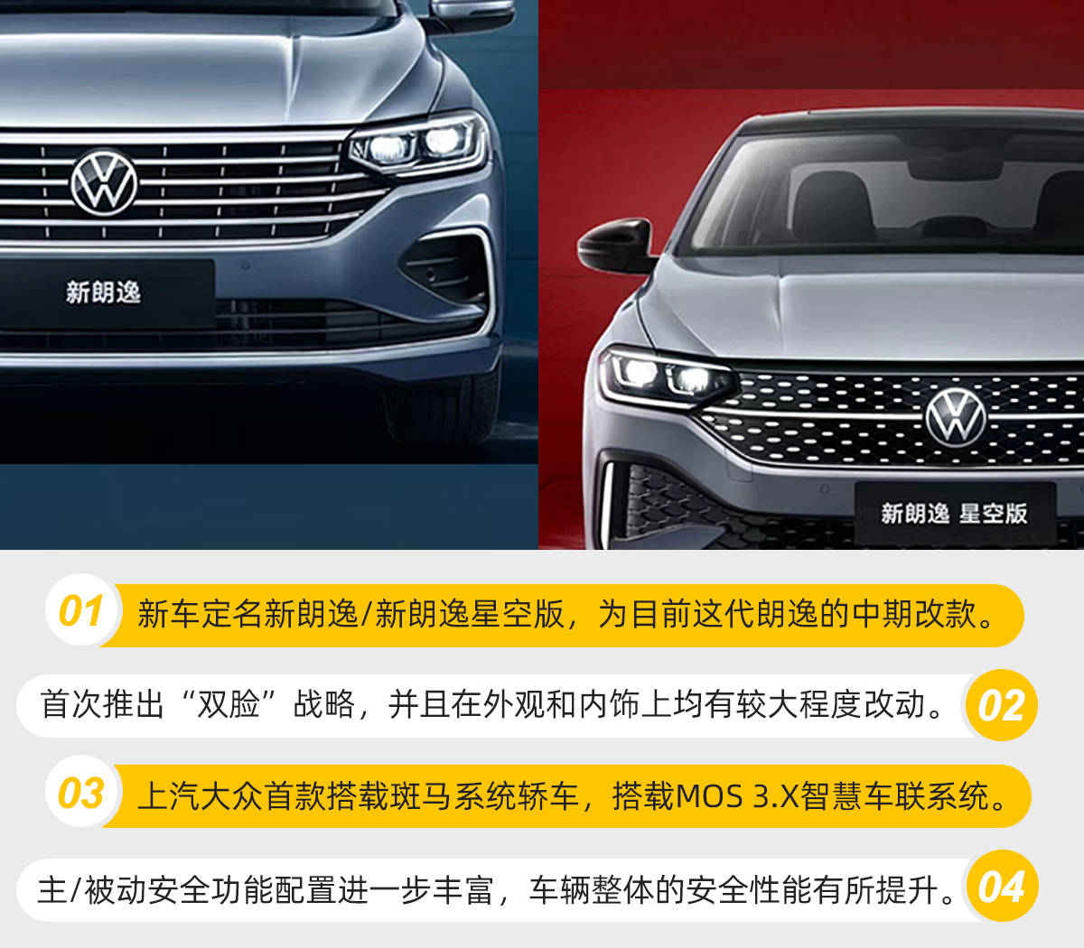 大眾2018年上市新車suv_大眾2020年上市新車_2022年上汽大眾即將上市新車