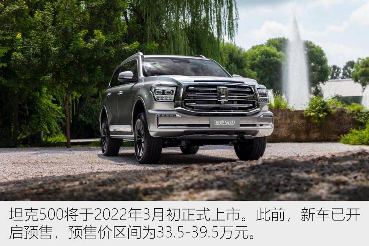 長(zhǎng)城魏銷(xiāo)量2022_長(zhǎng)城哈弗h8銷(xiāo)量_長(zhǎng)城suv 銷(xiāo)量