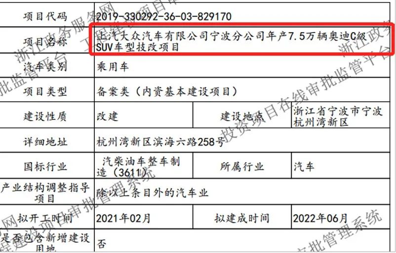 奧迪2022年新款車型q7_奧迪2017新款車型a6_奧迪最新款車型2016款圖片