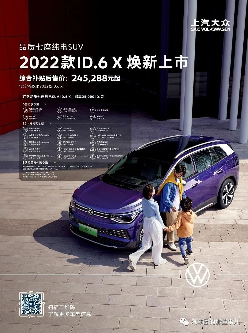 紅旗汽車新款_新款汽車_新款汽車2022