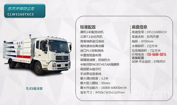 h型頭道清掃器廠家_32型熱熔器和63型熱熔器區(qū)別_u型h型m型組織結(jié)構(gòu)圖