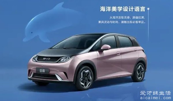 比亞迪最新電動(dòng)汽車2022_比亞迪電動(dòng)汽車銷量_仿比亞迪f0電動(dòng)汽車圖片