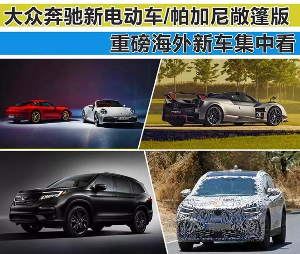 2013款suv新車上市_2022款即將上市新車敞篷車_新車上市2016款suv