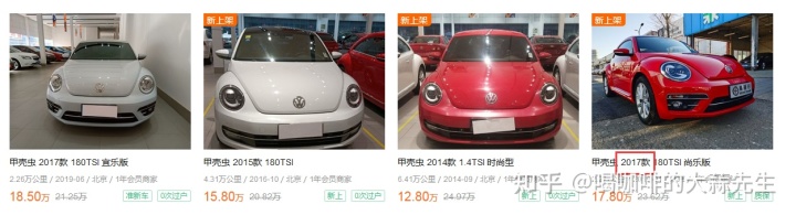 汽車(chē)之家2022款報(bào)價(jià)大全二手車(chē)_重卡汽車(chē)二手報(bào)價(jià)大全_?？诙只使谲?chē)10年款報(bào)價(jià)58