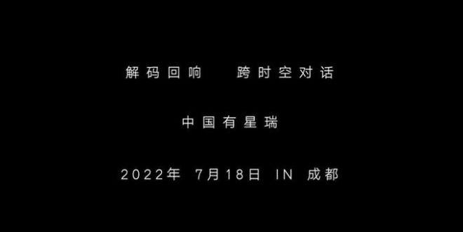 2022款即將上市新車_長安汽車2013款新車上市_豐田皇冠2014款新車上市主持人串詞