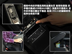 汽車之家 長城汽車 哈弗H5 2010款 智尊版 2.4四驅(qū)豪華型