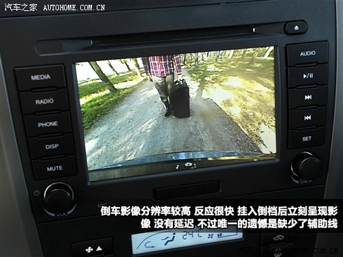 汽車之家 長城汽車 哈弗H5 2010款 智尊版 2.4四驅(qū)豪華型