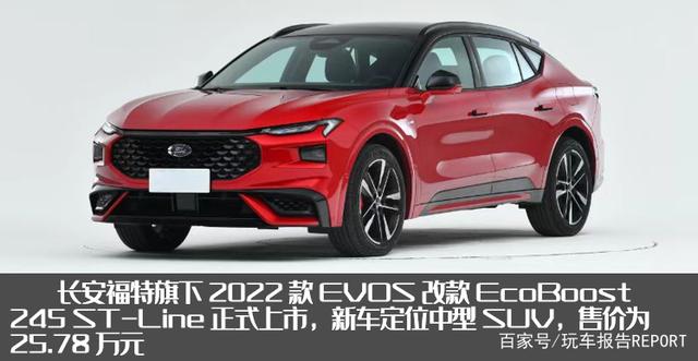 2015年新車上市車型suv_2022年上市suv新車_2016年上市suv新車