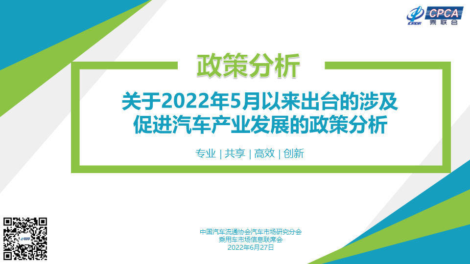 2022新汽車排放標(biāo)準(zhǔn)_gbj4-73 工業(yè) 三廢 排放試行標(biāo)準(zhǔn)_大氣污染物特別排放限值的國家污染物排放(控制)標(biāo)準(zhǔn)