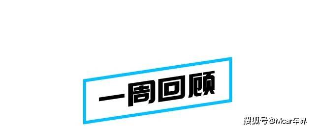 新車上市3月新車_大眾2016年上市新車上市_即將上市新車