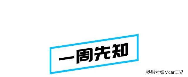 即將上市新車_大眾2016年上市新車上市_新車上市3月新車