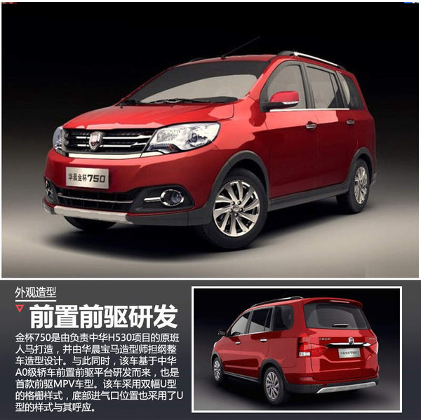 吉利新車上市mpv_2022款即將上市新車緊湊型mpv_2016即將上市mpv新車