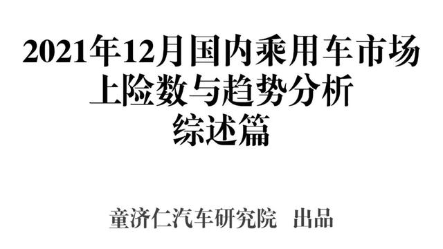 2022年中型轎車(chē)銷(xiāo)量排行_2015年aoo銷(xiāo)量排行_轎車(chē)全國(guó)銷(xiāo)量排行