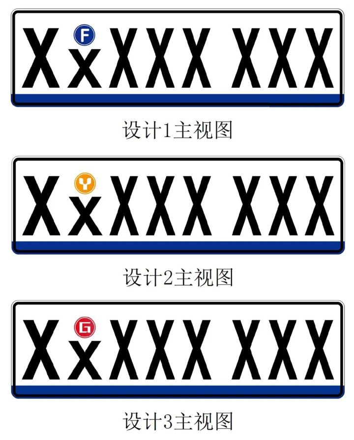 上海汽車報(bào)廢后的牌照保留問題_新款汽車牌照_新款牌照螺絲怎么裝