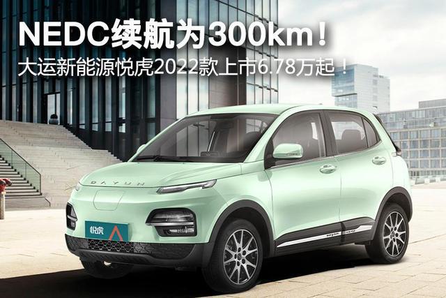 2022suv車型報價圖片_榮威suv報價及圖片 榮威越野車型_福特suv車型報價圖片2014款