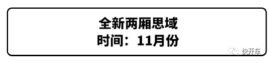 五菱宏光2014款新車(chē)_2019款五菱宏光s什么時(shí)候上市_五菱即將上市的新車(chē)2022款