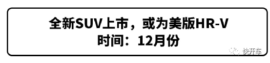 五菱即將上市的新車(chē)2022款_2019款五菱宏光s什么時(shí)候上市_五菱宏光2014款新車(chē)