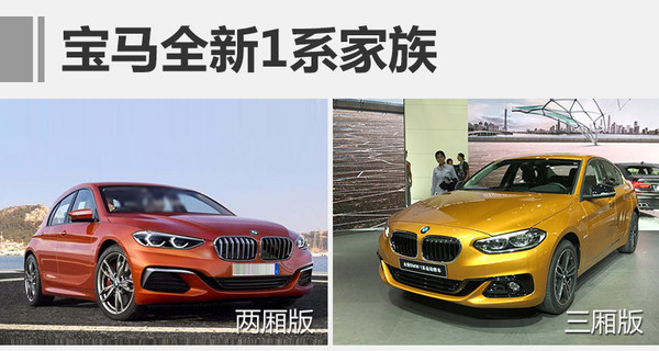 寶馬新款轎車車型2022上市_新款車型上市2017圖片_新款車型上市2016圖片13萬以內(nèi)豪華車