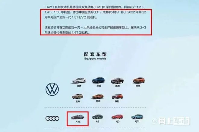 奧迪最新款車型2015款圖片_奧迪2015新款車型_奧迪2022年新款車型a4