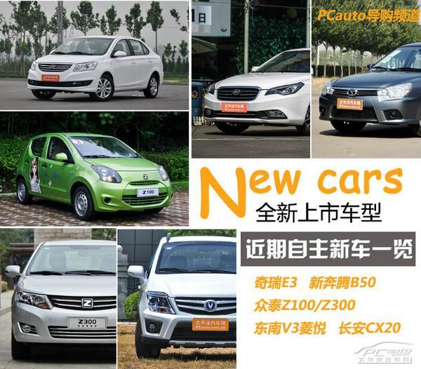 最新款suv汽車上市_奔馳新款車型2020上市最新款價格_新款汽車上市