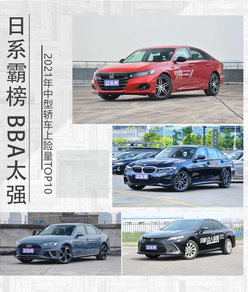 2013年日本漫畫銷量榜top10_15年緊湊型車銷量排行_2022年中型車銷量榜