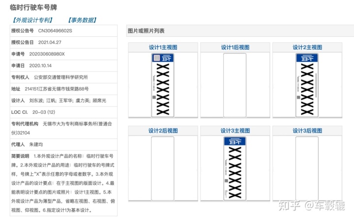 勁霸男裝夾克新款樣式_新款汽車牌照樣式_最新款床罩床裙樣式