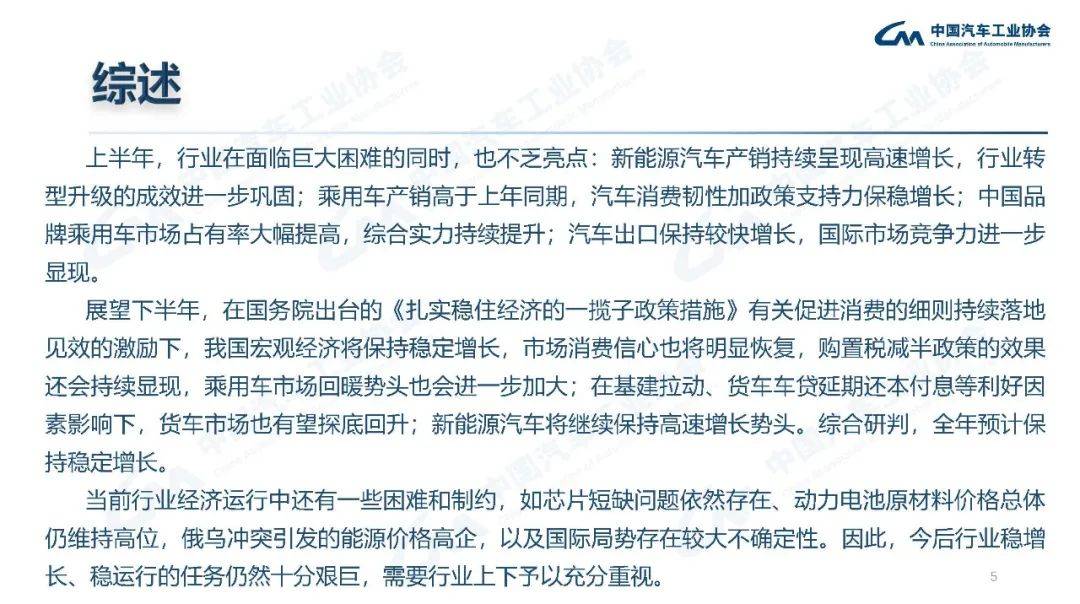 2022年汽車(chē)銷(xiāo)量增速預(yù)測(cè)_2022年預(yù)測(cè)學(xué)業(yè)運(yùn)勢(shì)_2022年高考人數(shù)預(yù)測(cè)