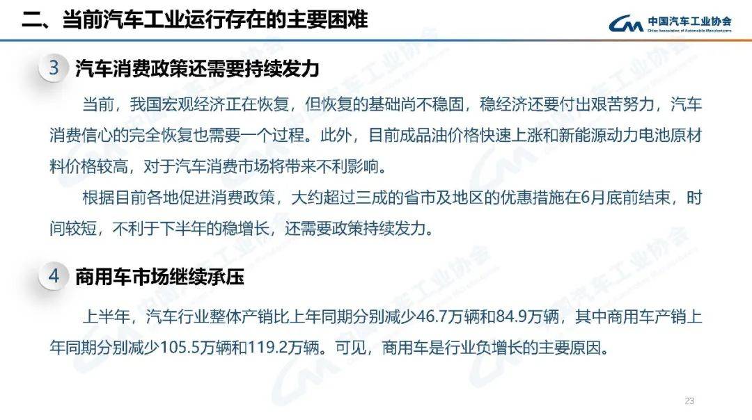 2022年汽車(chē)銷(xiāo)量增速預(yù)測(cè)_2022年預(yù)測(cè)學(xué)業(yè)運(yùn)勢(shì)_2022年高考人數(shù)預(yù)測(cè)