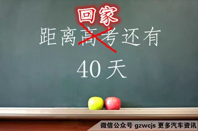 2020年買車會不會便宜_深圳買車便宜還是老家便宜_2022年什么時候買車最便宜