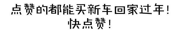 2022年什么時候買車最便宜_2020年買車會不會便宜_深圳買車便宜還是老家便宜