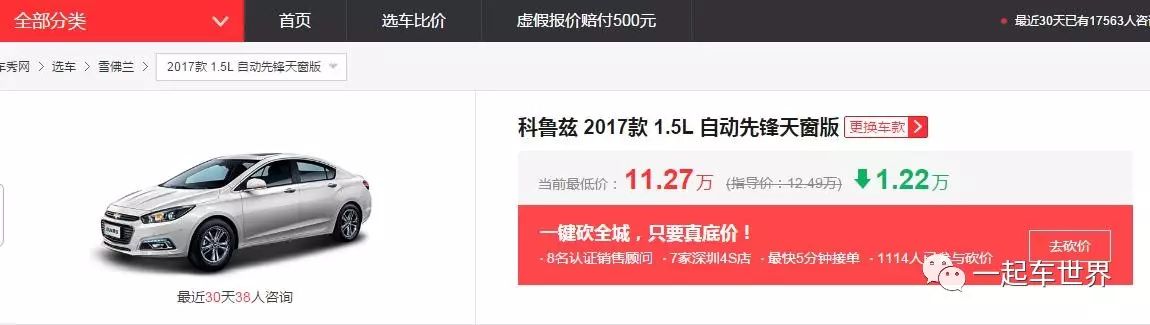 十萬左右買什么轎車車好2022_25萬元左右買suv車買什么好_50萬左右買suv車