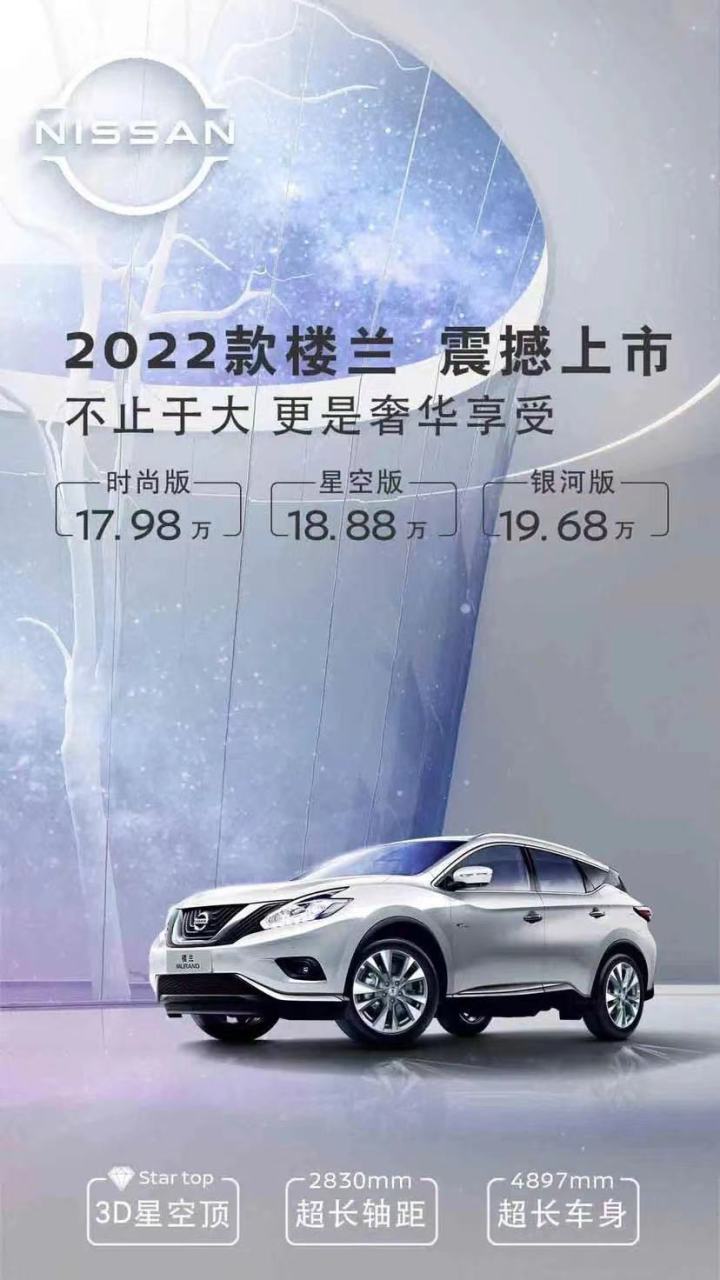 東風(fēng)日產(chǎn)suv車型逍客_2022東風(fēng)日產(chǎn)新車型_東風(fēng)日產(chǎn)車型報(bào)價(jià)