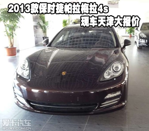 2013款保時捷帕拉梅拉4s現車天津大報價