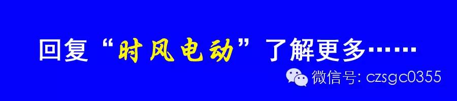 電動(dòng)車看有沒有內(nèi)胎_電動(dòng)平衡車長期沒充電_無內(nèi)胎車輪的結(jié)構(gòu)