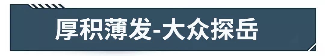 6月份suv銷量排行2015_小型suv年度銷量榜_2022suv銷量排行榜前十名