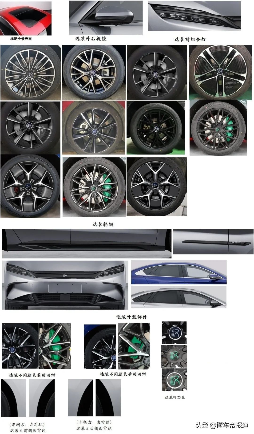 全新奧迪a6l2022款_全新奧迪a6l2016款_全新2017款奧迪a4l