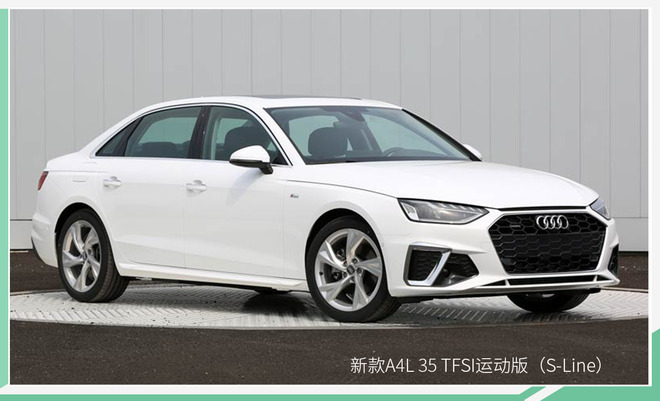 奧迪2015新款車型_奧迪A42022年新款車型_奧迪最新款車型2015款圖片