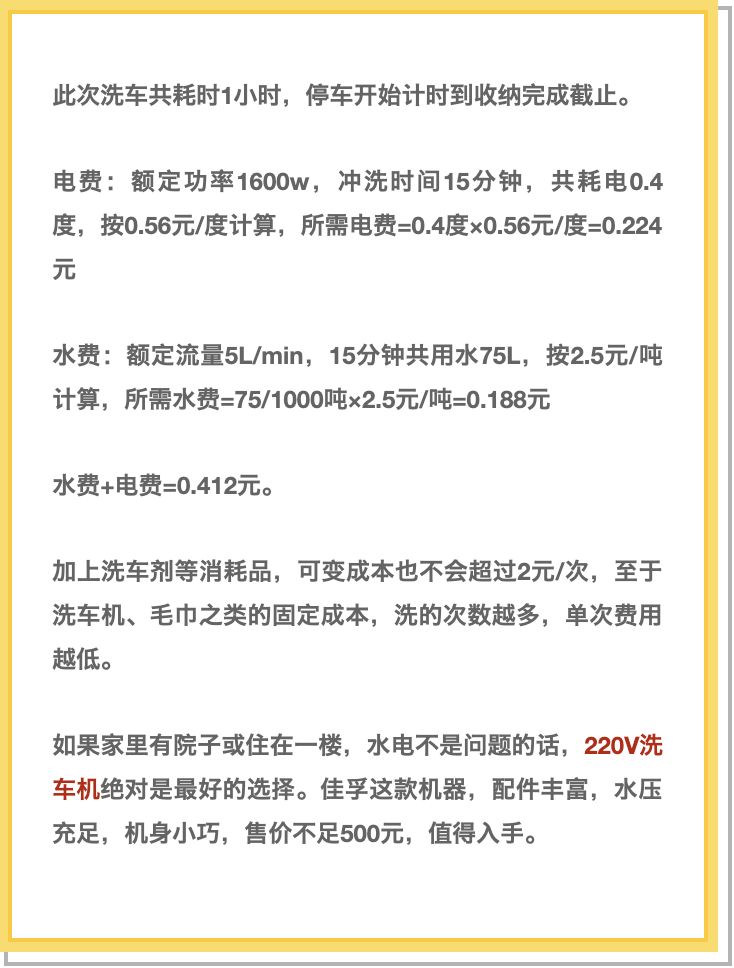 12v高壓洗車泵哪個牌子好_12v洗車高壓噴槍_12v洗車機哪種好