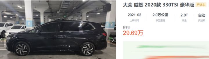 09款進(jìn)口大眾途威報(bào)價(jià)_汽車之家最新汽車報(bào)價(jià)2022大眾威然全國(guó)最低價(jià)格_大眾途威報(bào)價(jià)及圖片