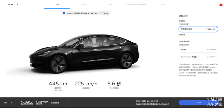 4月緊湊型車銷量排行_特斯拉豪車銷量排行_2月汽車銷量排行榜2022特斯拉