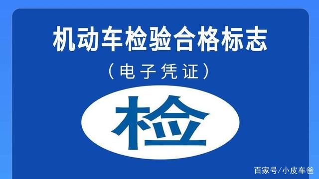 汽車上牌需要暫住證嗎_2022年汽車上牌需要什么手續(xù)_東莞汽車上牌需要什么條件