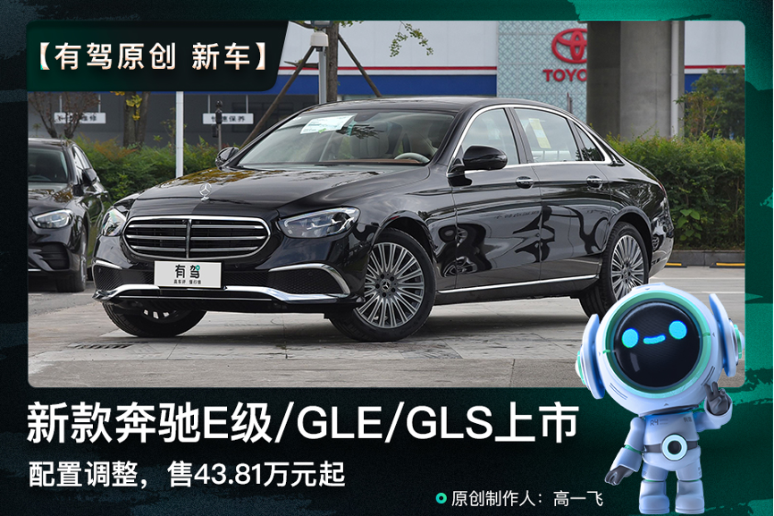 奔馳2022款即將上市新車GLS_2019款奔馳gls最新消息_新款奔馳gls上市